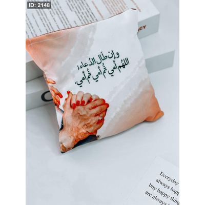 مخدة معطرة