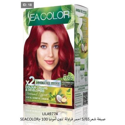SEACOLORصبغة شعر5/77 شوكلا ساخنة دون أمونيا 100م