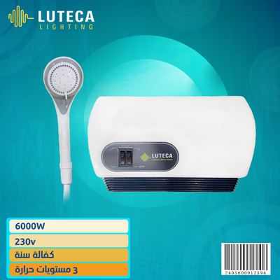 اتمر كبستين LUTECA 6000W 230V