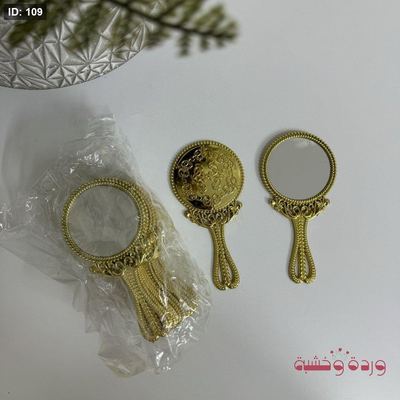 مرايا بلاستيك خفيف حجم صغير