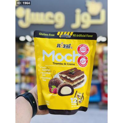 موتشي تراميسو