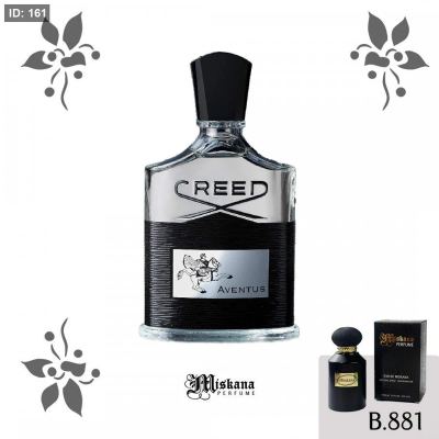 بديل عطر Creed Aventus
