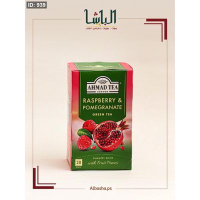 شاي الرمان و التوت