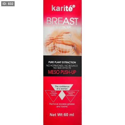Karite Breast Push Up - كريم لتكبير الثدي