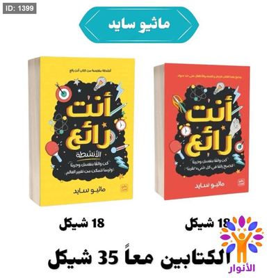 سلسلة ماثيو ساید