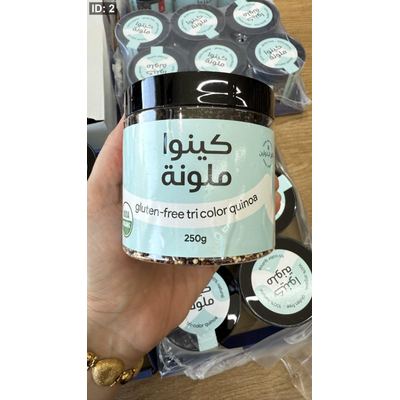 بذور الكينوا العضوية 250 غرام