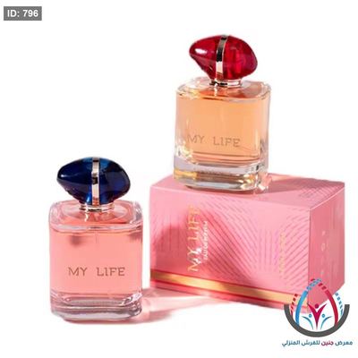 عطر my love
