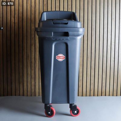 سطل نفايات بلاستك سكني 50 لتر غطا كبسة UP295W بعجلات تركي P.L +ط4