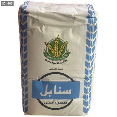 سنابل طحين 1 كغم