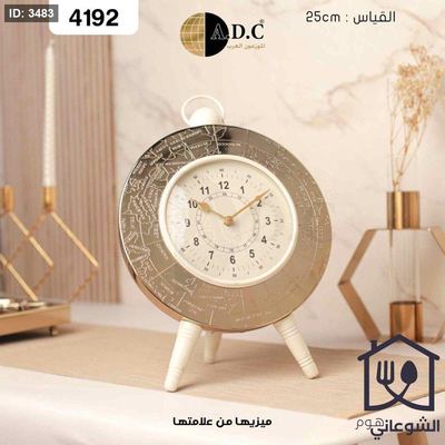 ساعة معدن ذهبي شكل نص كرة ارضية هندي