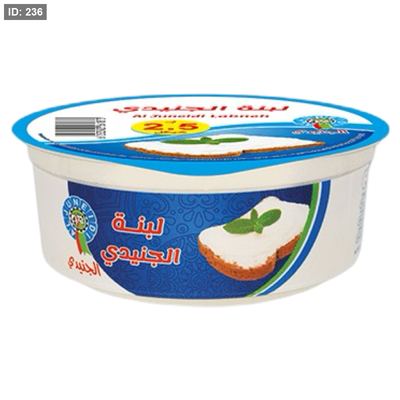 الجنيدي لبنة 125 غم