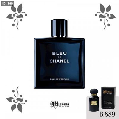 بديل عطر Bleu De Chanel