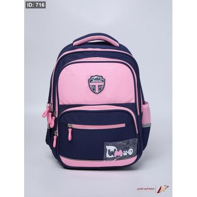 شنط ابتدائي AB-25-5