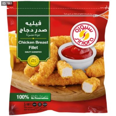 سنيورة فيليه صدر دجاج 1 كغم