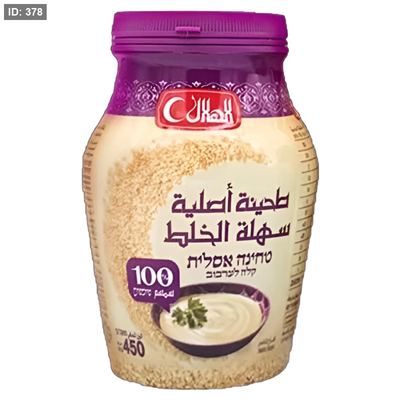 الهلال طحينية 450 غم