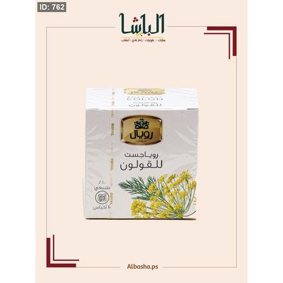 شاي رويال للقولون