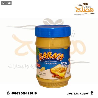 زبدة الفول السوداني