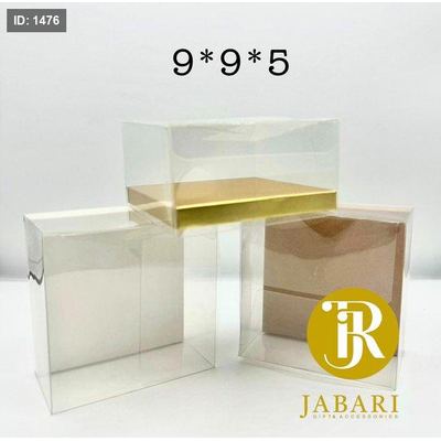 علب تغليف 5*9*9