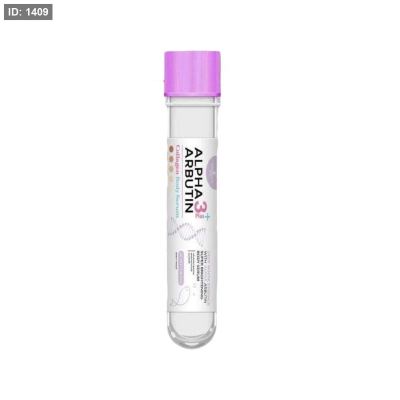 Alpha Arbutin collagen body serum سيروم ألفا أربوتين لتفتيح الجسم وترطيب البشرة