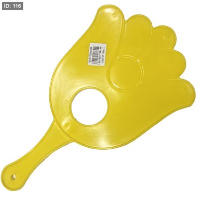هفافة شواء