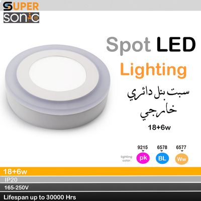 سبت 8
