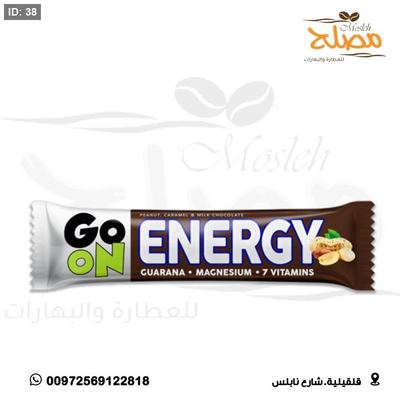 شوكلاته صحيه energy