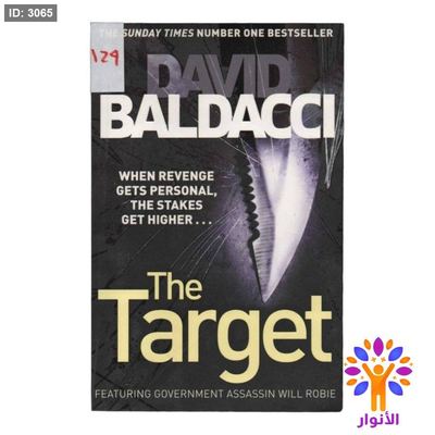 The Target