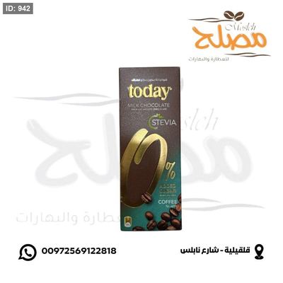 شوكلاتة بالقهوة بدون سكر