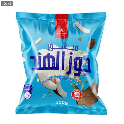 الشيخ قاسم جوز هند