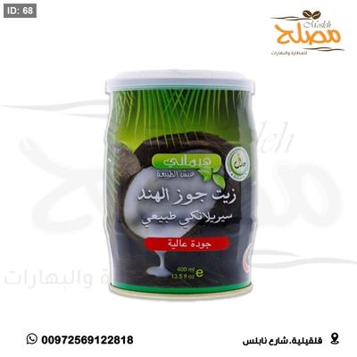 زيت جوز هند طبيعي 100%