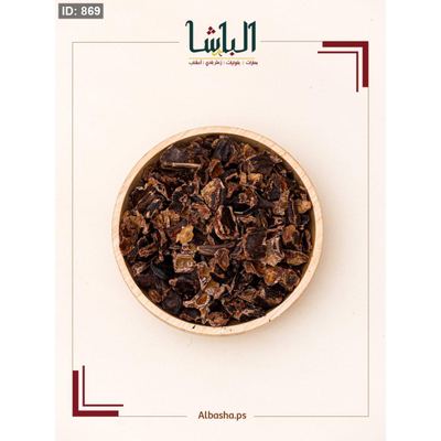 خروب مجروش