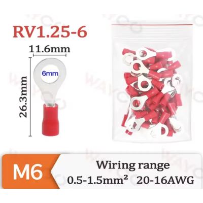 سليف RV 1.5MM