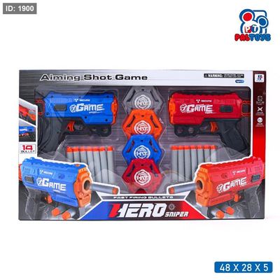 طقم مسدسات ألعاب نيرف للتصويب مع أهداف (Aiming Shot Game Set)