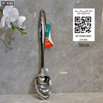 معلقة 35سم ستانلس ستيل 3K= ZD78/12