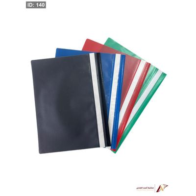 دوسية بلاستك شفاف