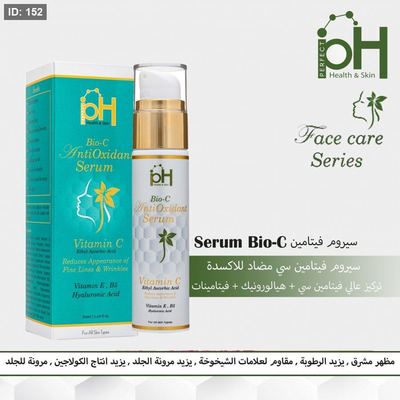 PH بيو سيروم فيتامين سي