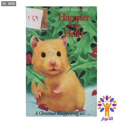 Hamster in the Holly