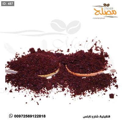 سماق بلدي نوع ممتاز