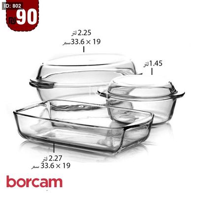 طقم بايركس زجاج حراري 5 ق borcam
