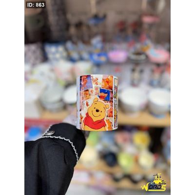 مج بو