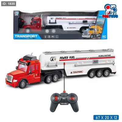 شاحنة ريموت صهريج وقود (ناقلة نفط / Fuel Tanker Truck)