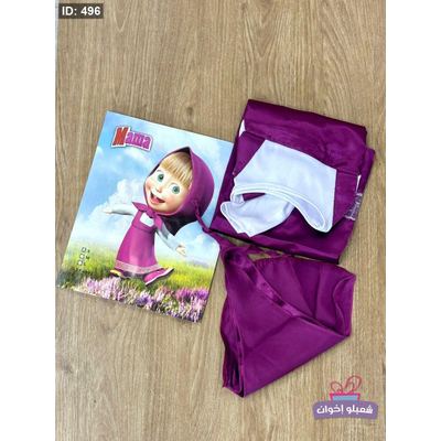 لبسه ماشا