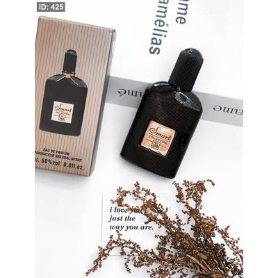 عطر سمارت