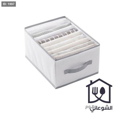 منظم ملابس قماش مقسم