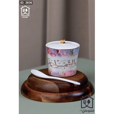 سكرية اوف وايت موردة زهري اطار ذهبي كتابة { كَضَوْءِ الشَّمْسِ أَدْفَأْتُمْ قُلُوبَنا }