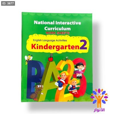 National Interactive Curriculum WORK SHEETS Kindergarten 2