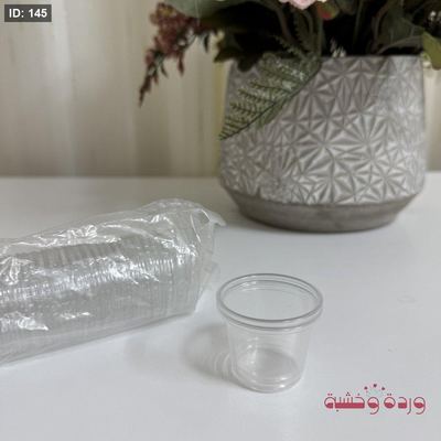 علبة بلاستيك شفاف حجم صغير