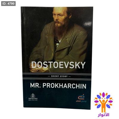 Mr. Prokharchin