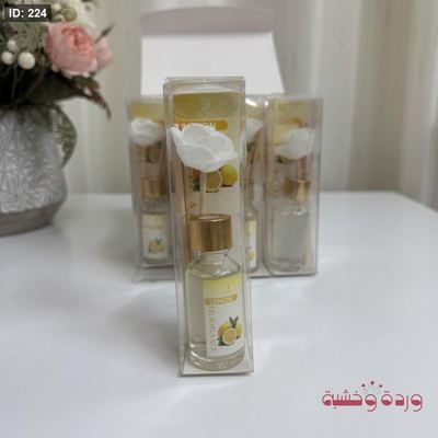 فواحة حجم صغير غطاء دهبي