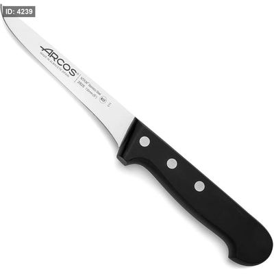 سكين جرم اركوس 13 سم احترافي – Arcos Boning Knife 130mm